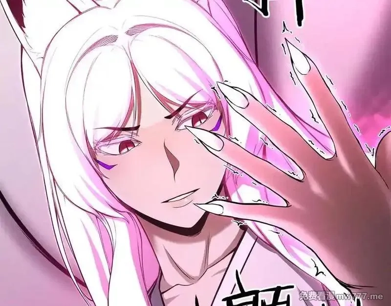 死灵法师：重生的我全技能精通,第65话 “神”与神,第104张
