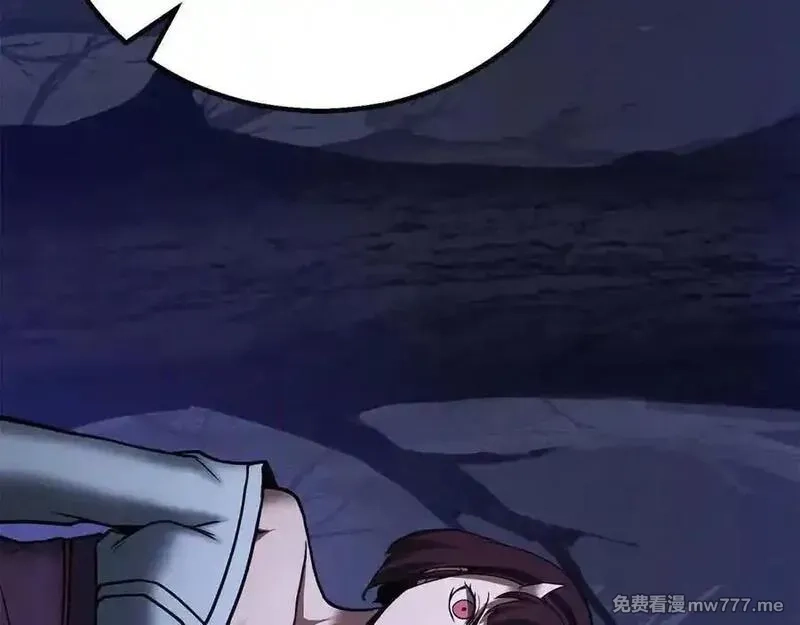 死灵法师：重生的我全技能精通,第65话 “神”与神,第108张