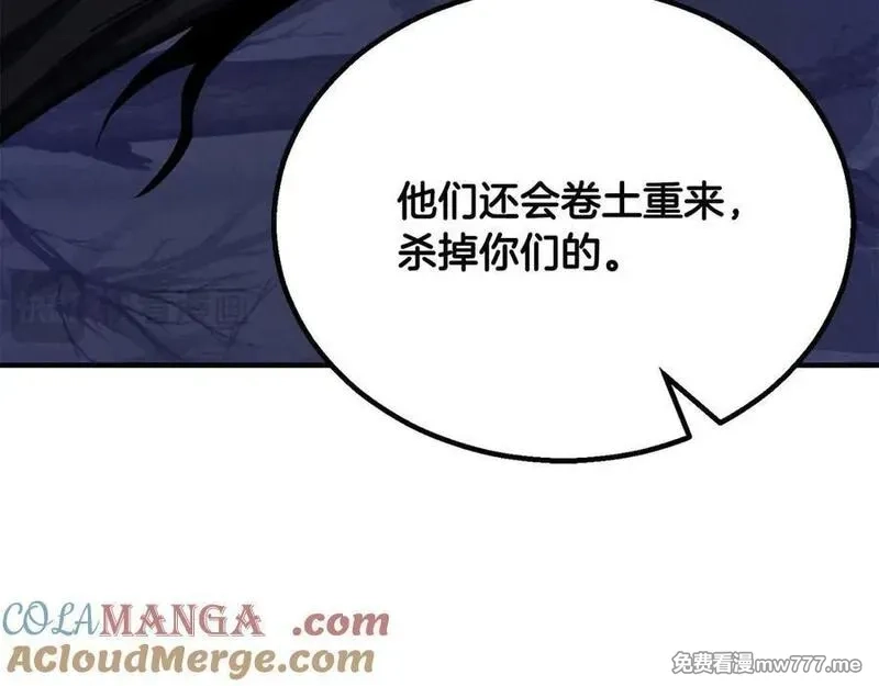 死灵法师：重生的我全技能精通,第65话 “神”与神,第113张