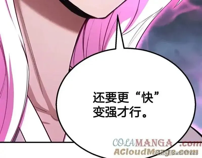 死灵法师：重生的我全技能精通,第65话 “神”与神,第117张
