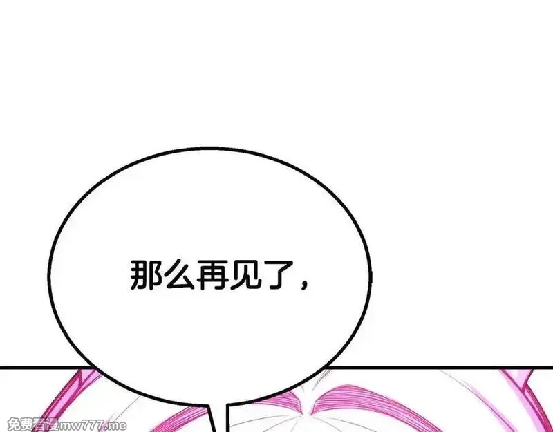 死灵法师：重生的我全技能精通,第65话 “神”与神,第127张