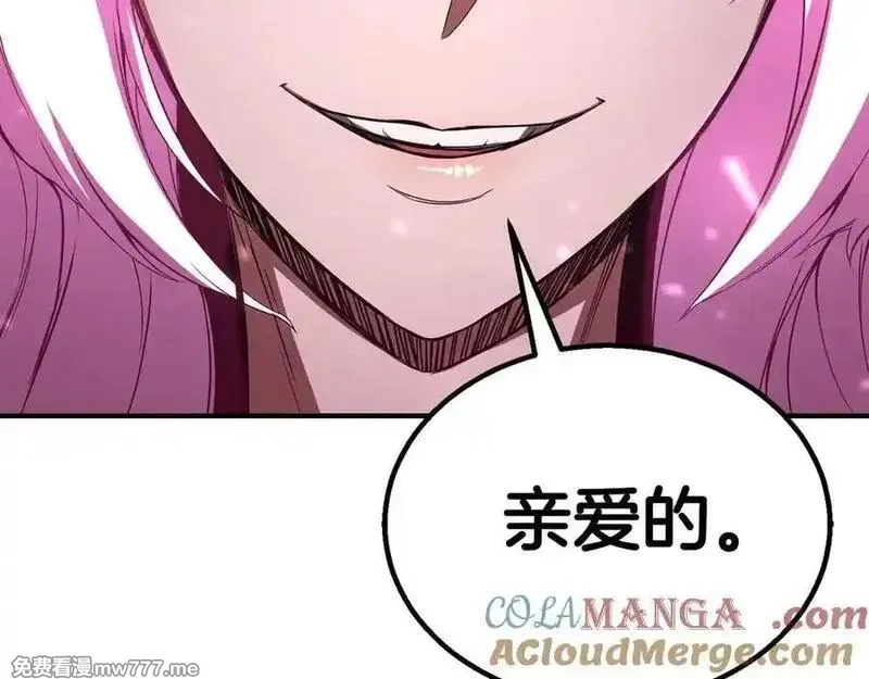死灵法师：重生的我全技能精通,第65话 “神”与神,第129张