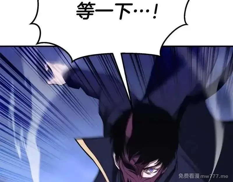死灵法师：重生的我全技能精通,第65话 “神”与神,第131张
