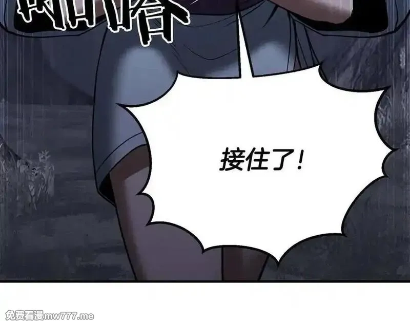 死灵法师：重生的我全技能精通,第65话 “神”与神,第147张