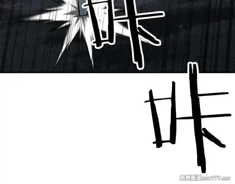 死灵法师：重生的我全技能精通,第65话 “神”与神,第158张