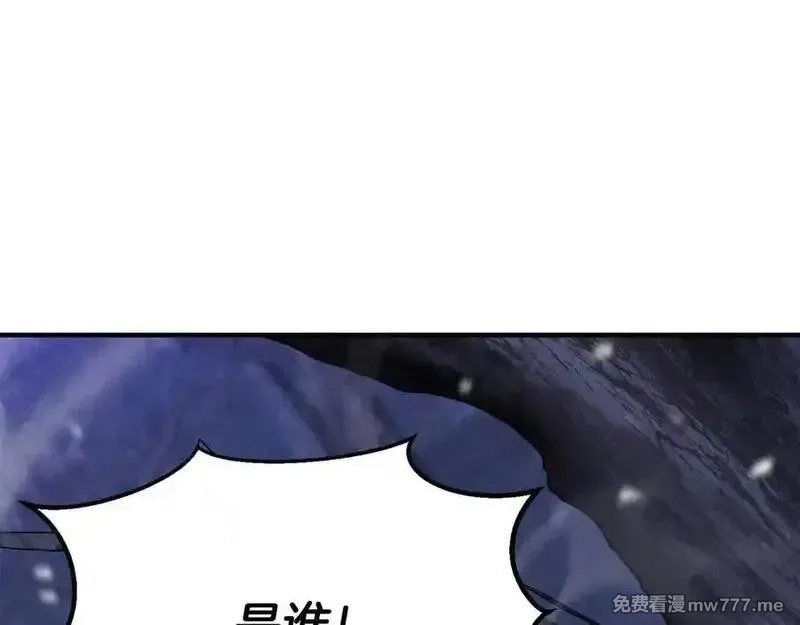 死灵法师：重生的我全技能精通,第65话 “神”与神,第160张