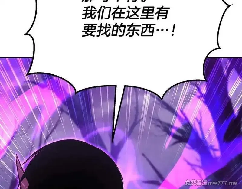 死灵法师：重生的我全技能精通,第65话 “神”与神,第175张