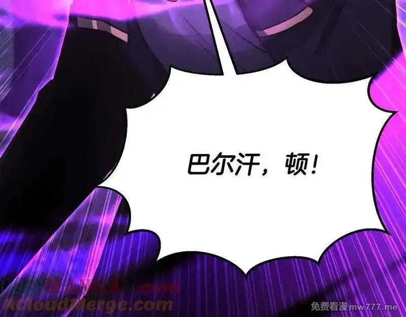 死灵法师：重生的我全技能精通,第65话 “神”与神,第177张