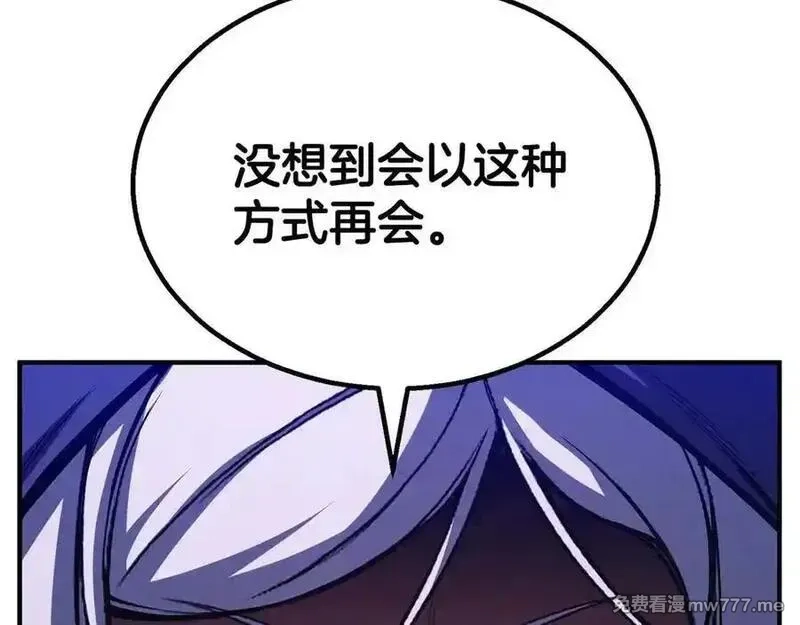 死灵法师：重生的我全技能精通,第65话 “神”与神,第179张