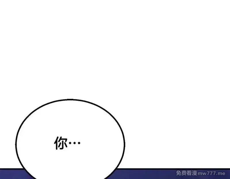 死灵法师：重生的我全技能精通,第65话 “神”与神,第182张