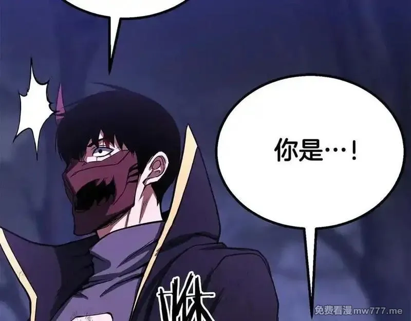 死灵法师：重生的我全技能精通,第65话 “神”与神,第183张
