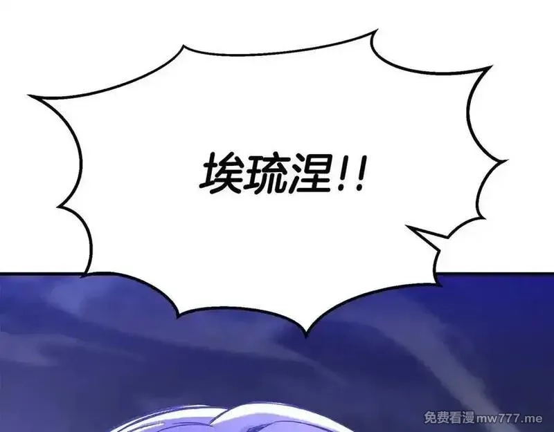 死灵法师：重生的我全技能精通,第65话 “神”与神,第186张