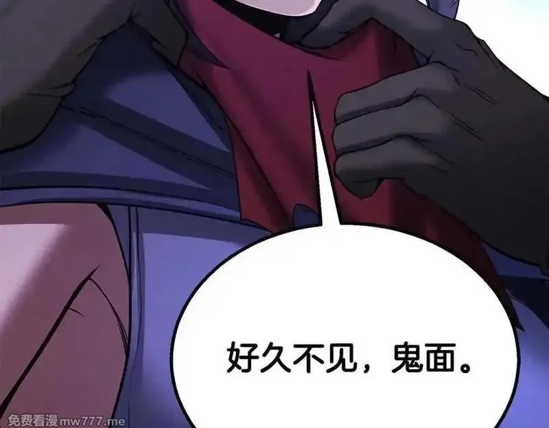 死灵法师：重生的我全技能精通,第65话 “神”与神,第188张