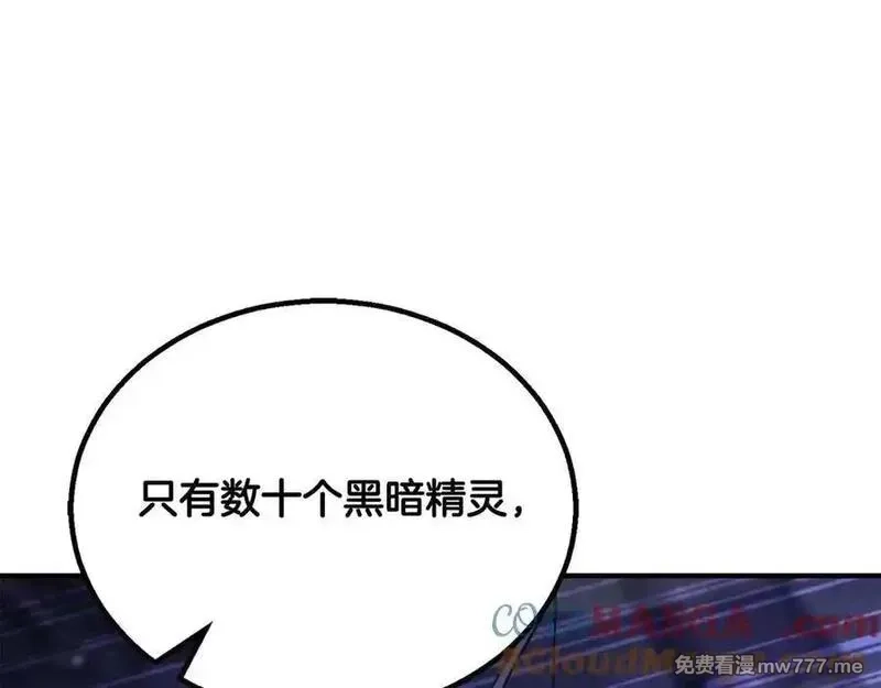 死灵法师：重生的我全技能精通,第65话 “神”与神,第201张