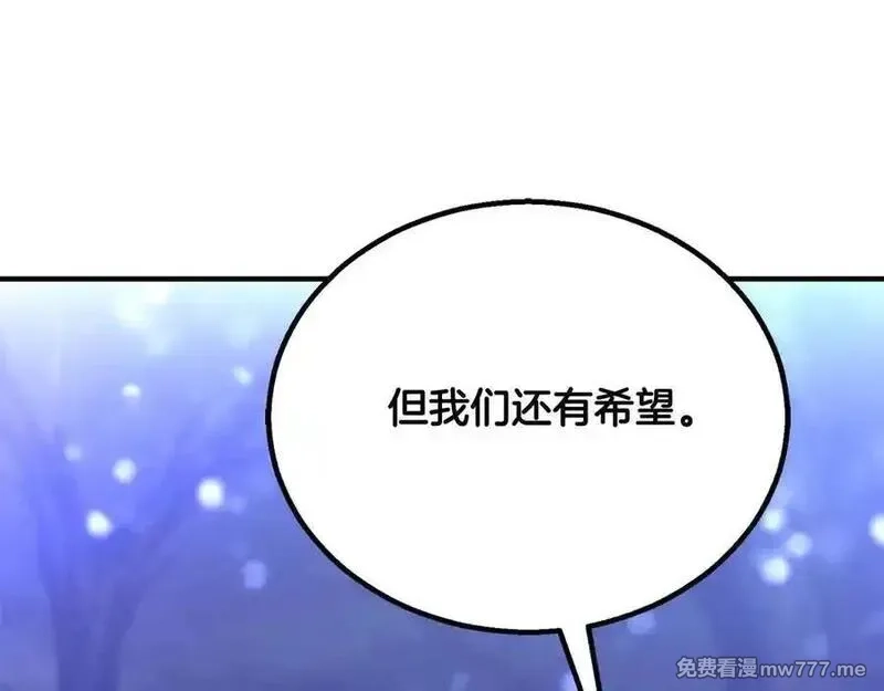 死灵法师：重生的我全技能精通,第65话 “神”与神,第208张