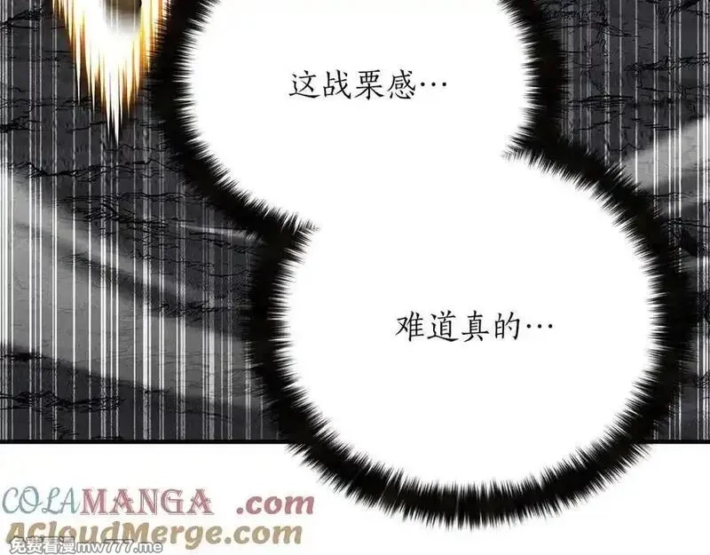 死灵法师：重生的我全技能精通,第65话 “神”与神,第21张