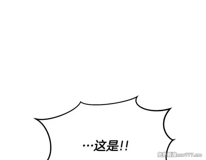 死灵法师：重生的我全技能精通,第65话 “神”与神,第211张