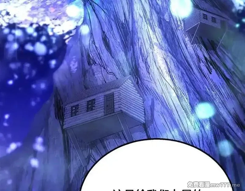 死灵法师：重生的我全技能精通,第65话 “神”与神,第220张
