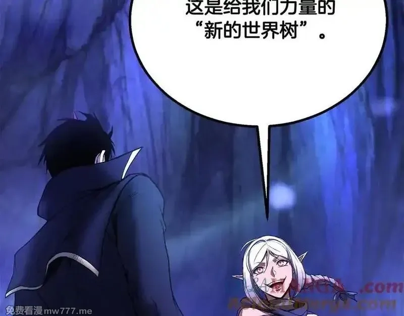 死灵法师：重生的我全技能精通,第65话 “神”与神,第221张