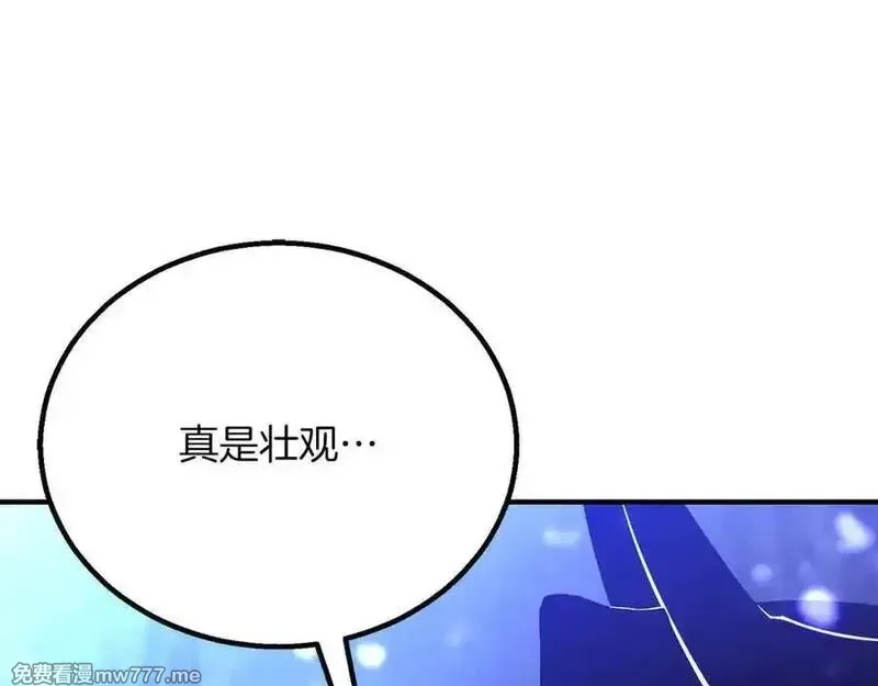 死灵法师：重生的我全技能精通,第65话 “神”与神,第224张