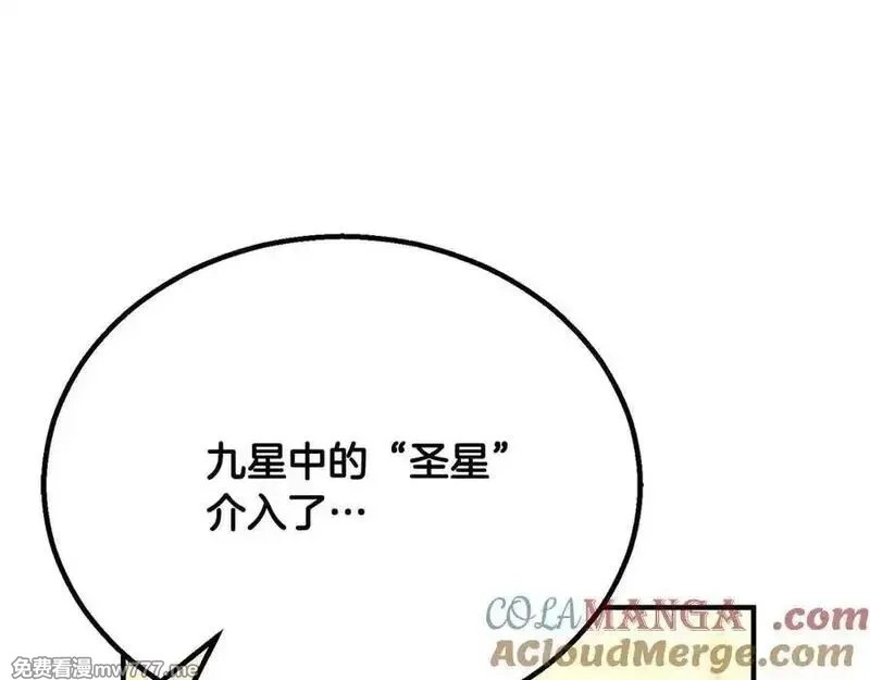 死灵法师：重生的我全技能精通,第65话 “神”与神,第241张