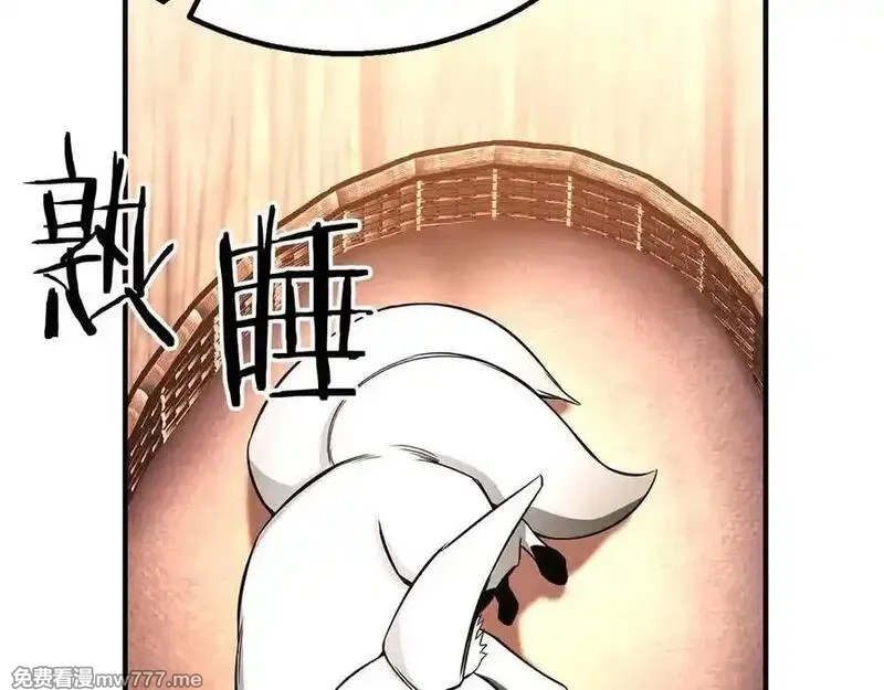 死灵法师：重生的我全技能精通,第65话 “神”与神,第242张