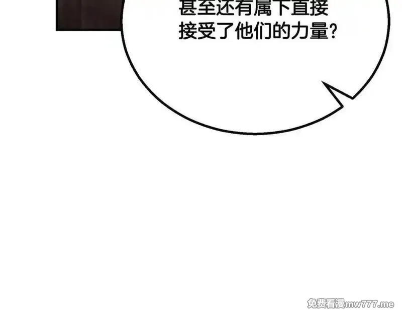 死灵法师：重生的我全技能精通,第65话 “神”与神,第244张