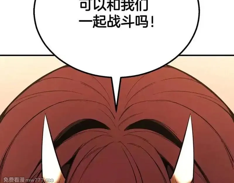 死灵法师：重生的我全技能精通,第65话 “神”与神,第259张