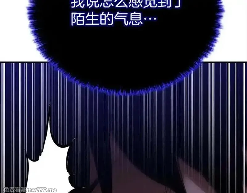 死灵法师：重生的我全技能精通,第65话 “神”与神,第296张