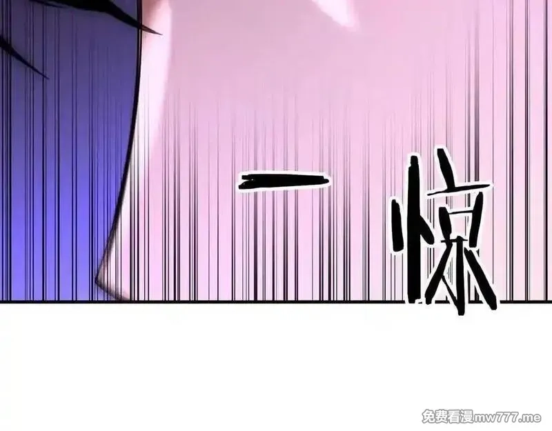 死灵法师：重生的我全技能精通,第65话 “神”与神,第298张