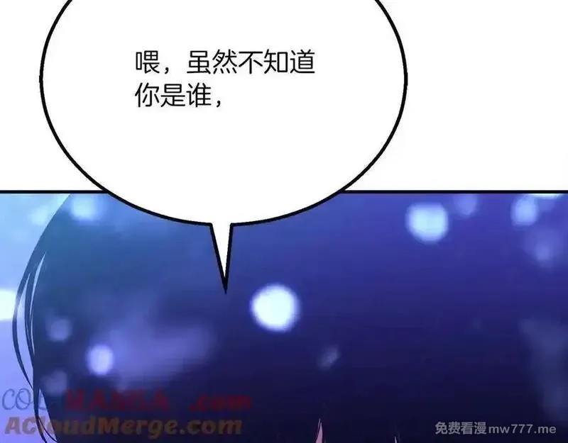 死灵法师：重生的我全技能精通,第65话 “神”与神,第305张