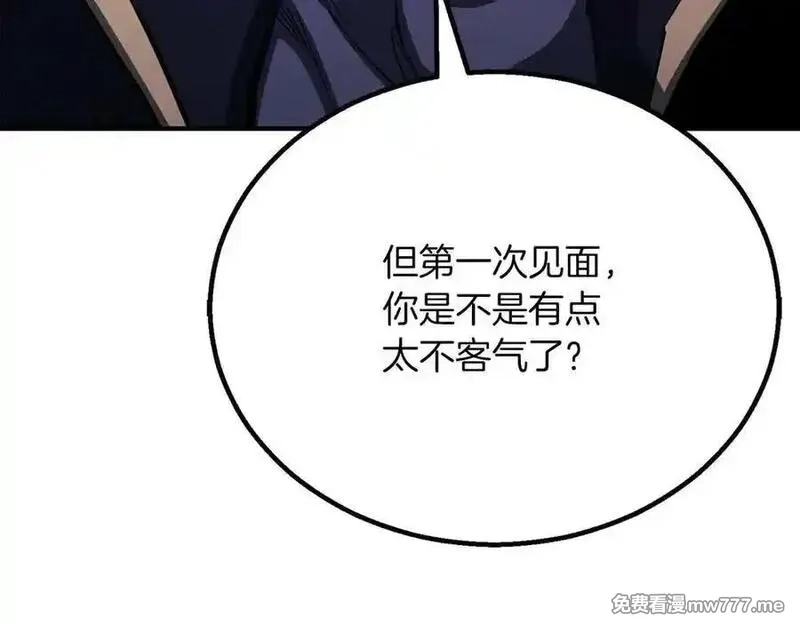 死灵法师：重生的我全技能精通,第65话 “神”与神,第307张