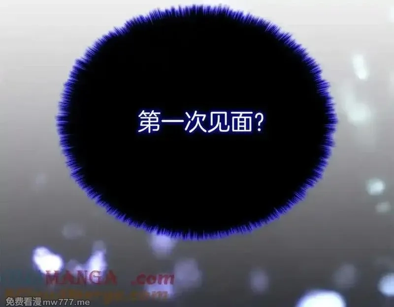 死灵法师：重生的我全技能精通,第65话 “神”与神,第309张