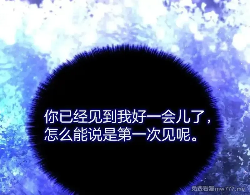 死灵法师：重生的我全技能精通,第65话 “神”与神,第311张