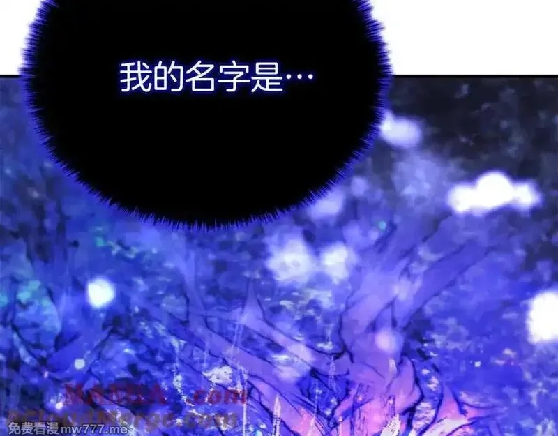 死灵法师：重生的我全技能精通,第65话 “神”与神,第317张