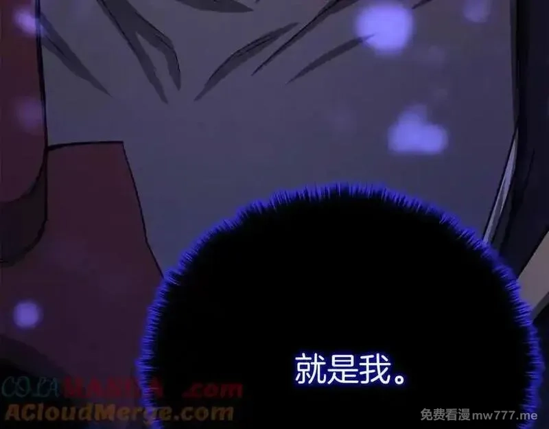 死灵法师：重生的我全技能精通,第65话 “神”与神,第325张