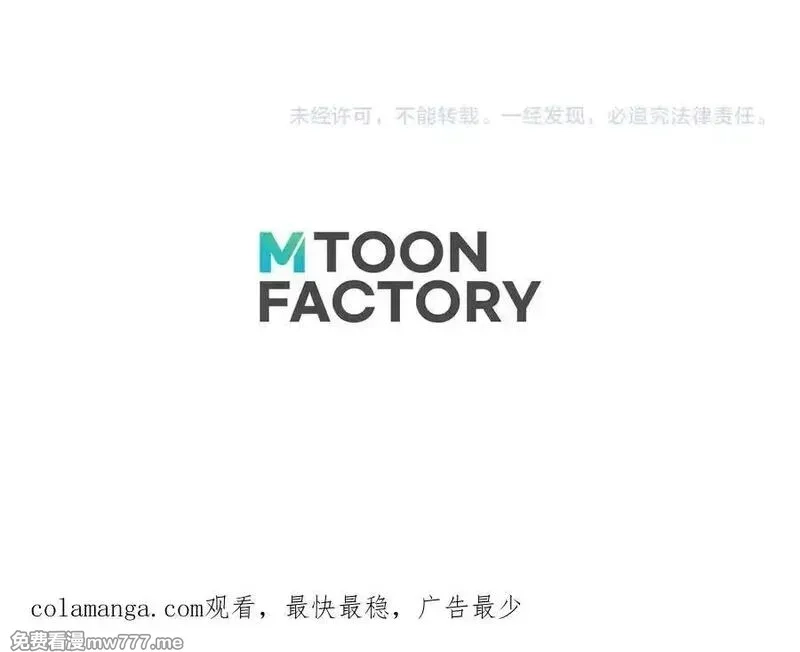 死灵法师：重生的我全技能精通,第65话 “神”与神,第327张