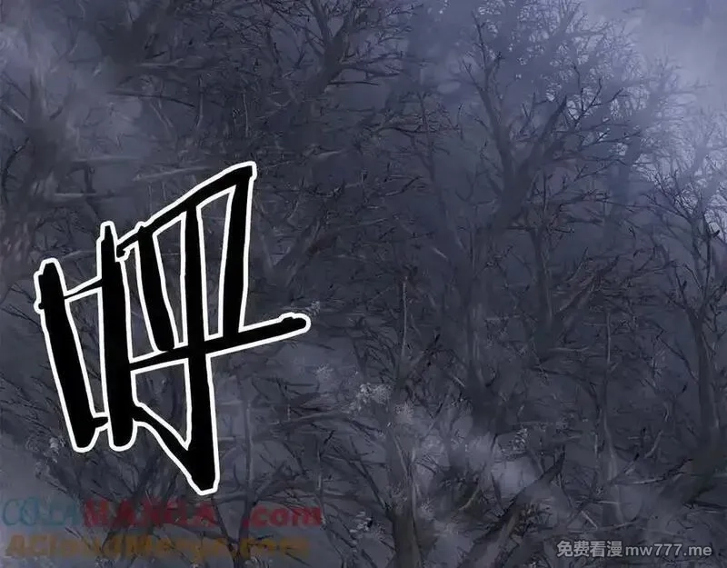 死灵法师：重生的我全技能精通,第65话 “神”与神,第49张