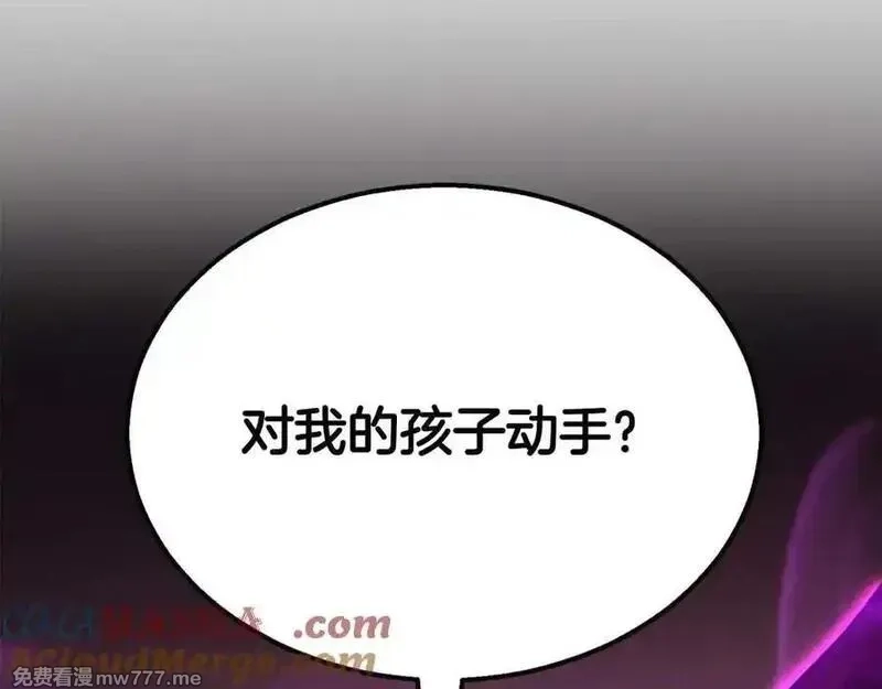 死灵法师：重生的我全技能精通,第65话 “神”与神,第5张