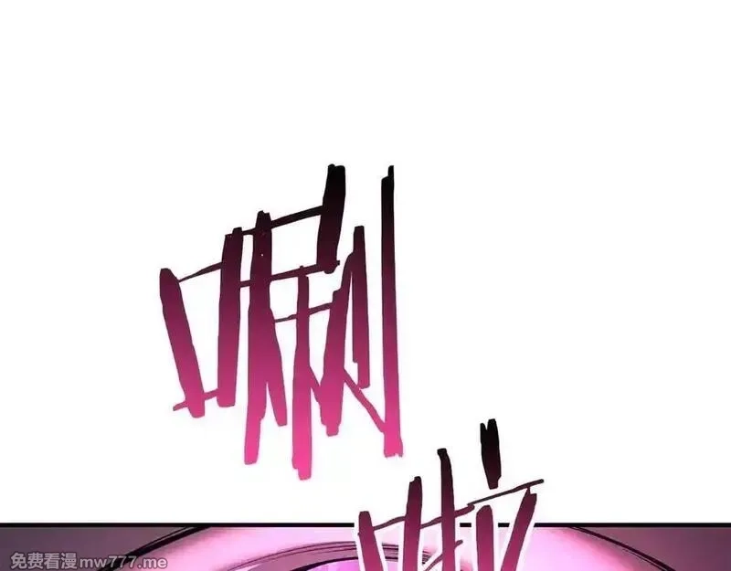 死灵法师：重生的我全技能精通,第65话 “神”与神,第55张