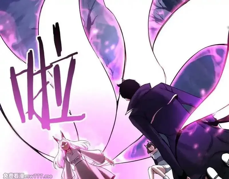 死灵法师：重生的我全技能精通,第65话 “神”与神,第59张