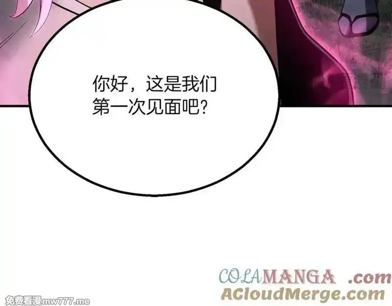 死灵法师：重生的我全技能精通,第65话 “神”与神,第65张