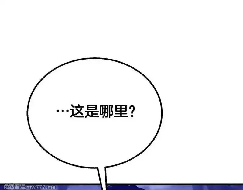 死灵法师：重生的我全技能精通,第65话 “神”与神,第66张
