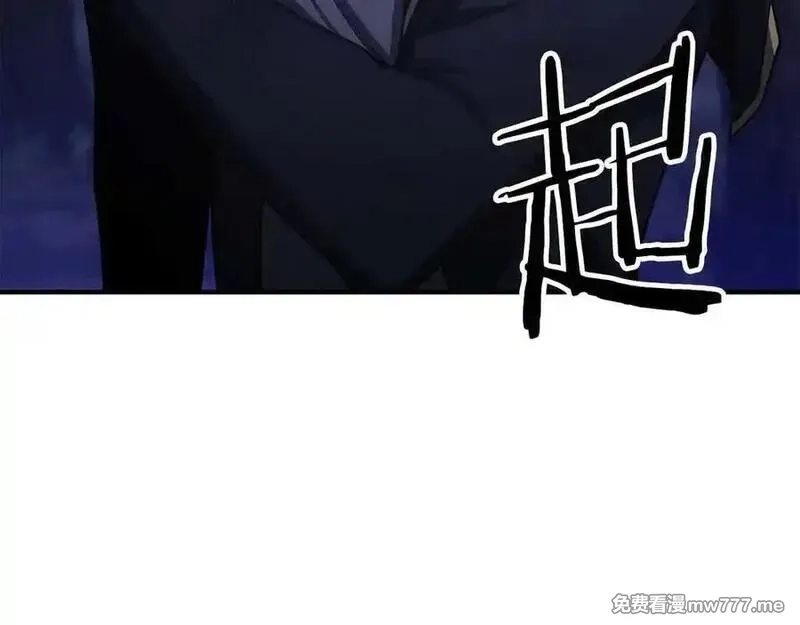 死灵法师：重生的我全技能精通,第65话 “神”与神,第68张