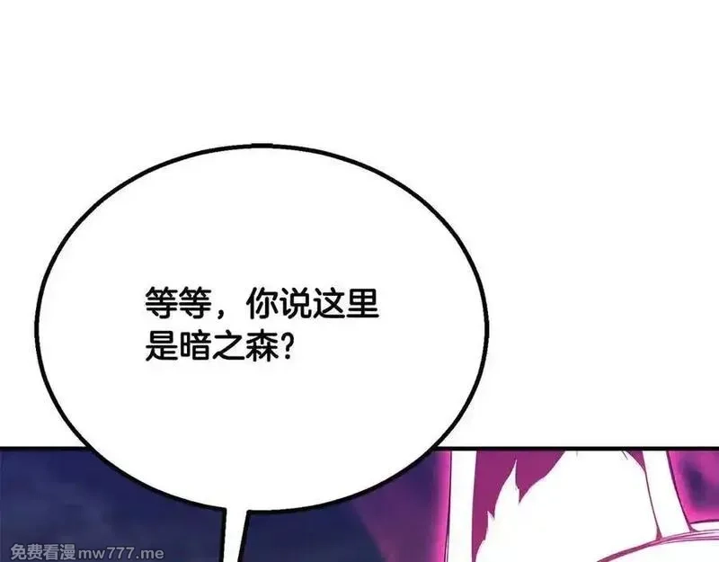 死灵法师：重生的我全技能精通,第65话 “神”与神,第86张