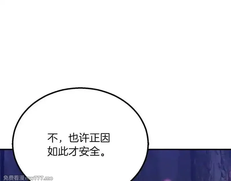 死灵法师：重生的我全技能精通,第65话 “神”与神,第95张