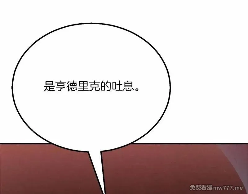 死灵法师：重生的我全技能精通,第60话 今后与你同在,第106张