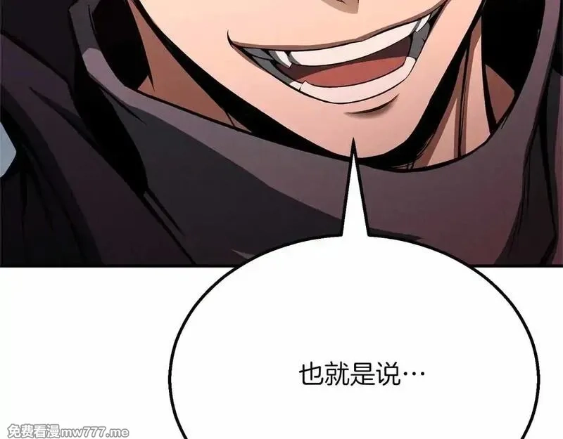 死灵法师：重生的我全技能精通,第60话 今后与你同在,第108张