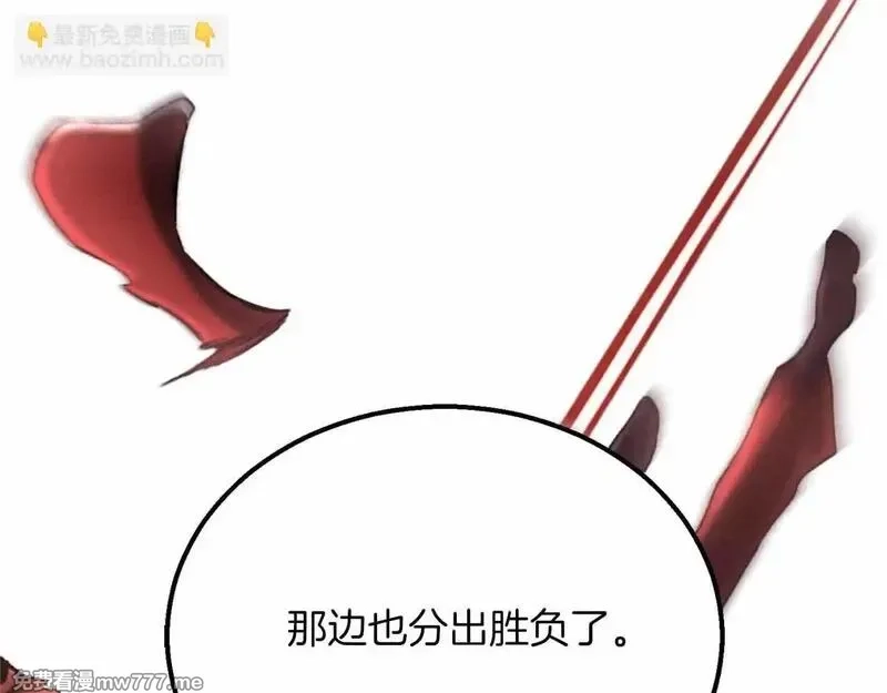 死灵法师：重生的我全技能精通,第60话 今后与你同在,第110张