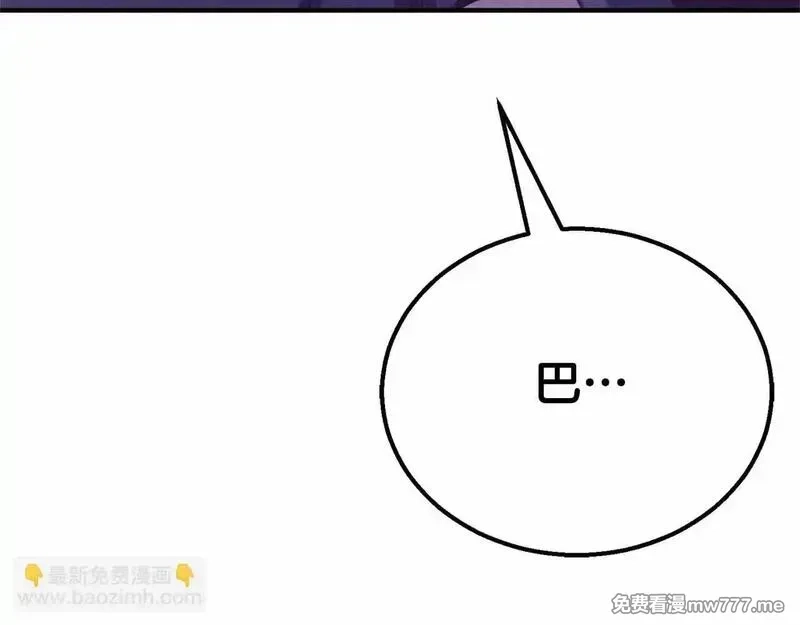 死灵法师：重生的我全技能精通,第60话 今后与你同在,第120张